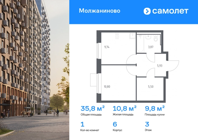 . Вариант № 3096673, 0, площадь - 35.84 квм, цена 11856410 рублей