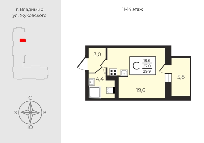 . Вариант № 10599300, 0, площадь - 29.9 квм, цена 4215904 рублей