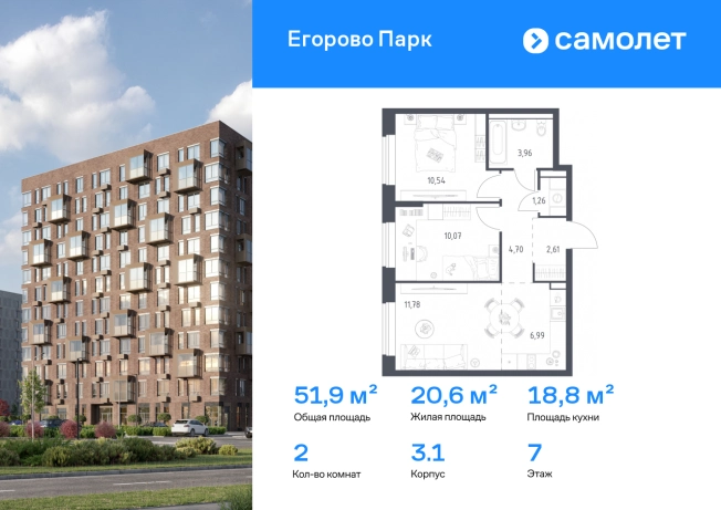 Купить двухкомнатную квартиру у метро Котельники в Люберцах. Вариант № 2475484, 0, площадь - квм, цена 9897680 рублей