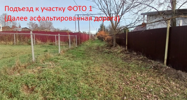 Купить земельный участок в Нижнем Новгороде. Вариант № 9003697, 3, площадь -  квм, цена 2400000 рублей