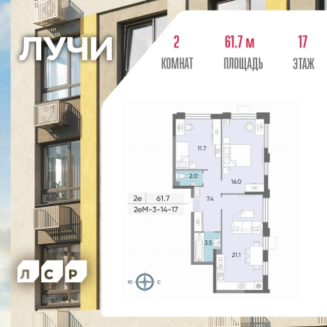 Купить квартиру в районе Солнцево в Москве. Вариант № 845535, 0, площадь - квм, цена 19985432.0000 рублей