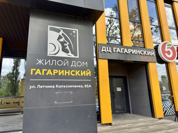 Купить однокомнатную квартиру в районе Ленинский в Воронеже. Вариант № 802395, 2, площадь -  квм, цена 5850000 рублей