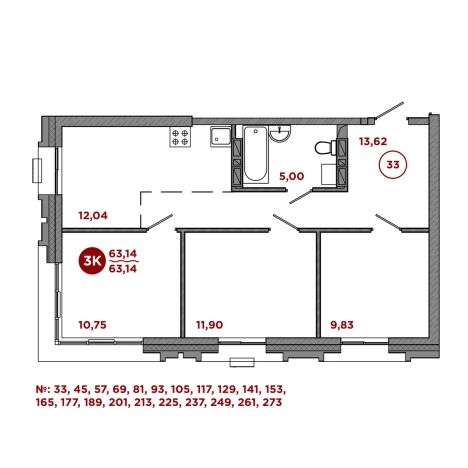 . Вариант № 10270789, 1, площадь - 63.14 квм, цена 12324000 рублей