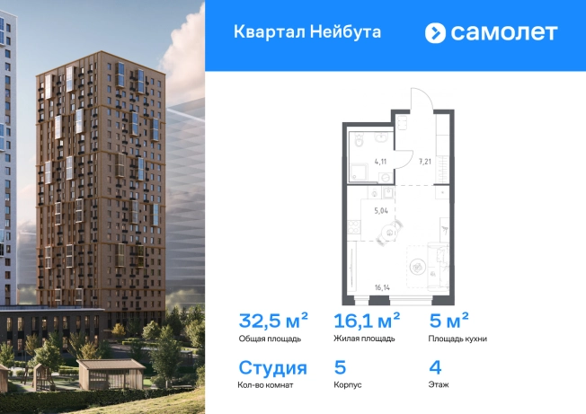 Купить Студию в Приморском крае. Вариант № 2450440, 0, площадь -  квм, цена 6559992 рублей