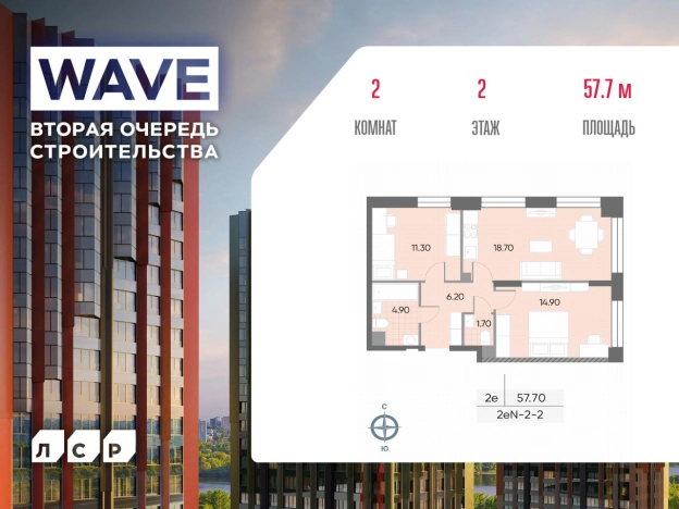 Купить двухкомнатную квартиру в новостройках у метро Борисово в Москве. Вариант № 3974774, 0, площадь -  квм, цена 21826063 рублей