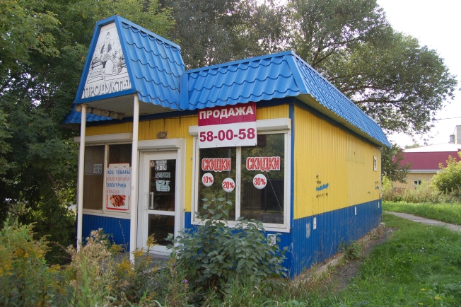 Купить торговые помещения в Омске. Вариант № 33597, 0, площадь -  квм, цена 799000 рублей