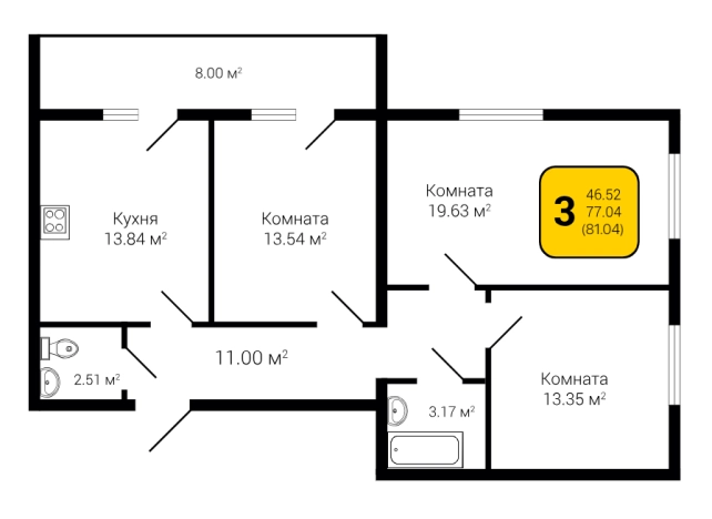 . Вариант № 130696, 1, площадь - 81.04 квм, цена 8509200 рублей