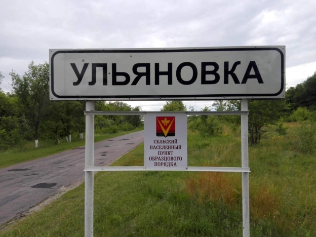 Купить земельный участок в Микрорайоне Московка-2 в Омске. Вариант № 6296, 1, площадь -  квм, цена 199000 рублей