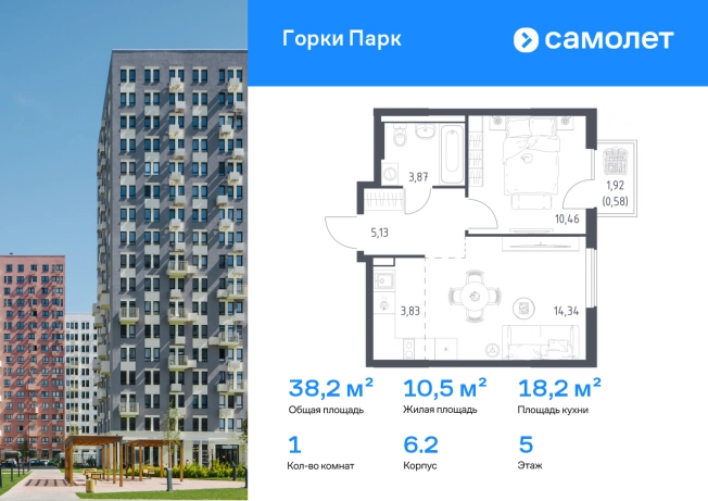 . Вариант № 2486685, 0, площадь - 38.21 квм, цена 7196930 рублей