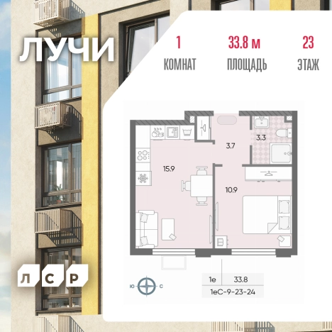 Купить квартиру в ЖК Лучи в Москве. Вариант № 3819651, 0, площадь - квм, цена 13159759 рублей