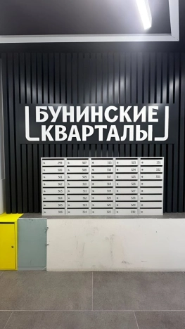 Купить квартиру в Москве. Вариант № 9877383, 5, площадь -  квм, цена 12000000 рублей