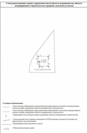 Купить дом в Москве. Вариант № 12977, 20, площадь - квм, цена 20800000 рублей