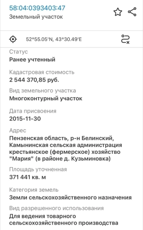 Купить земельный участок в Тамбовской области. Вариант № 38396, 2, площадь -  квм, цена 1990000 рублей