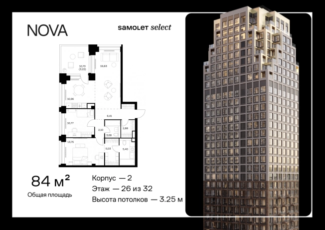 Купить двухкомнатную квартиру у метро Минская в Москве. Вариант № 2724318, 0, площадь -  квм, цена 82271924 рублей