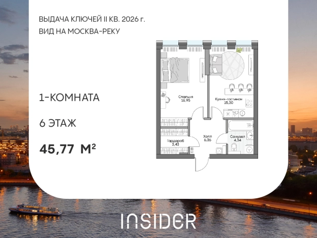 Купить квартиру в новостройках в ЮАО в Москве. Вариант № 10616069, 0, площадь - квм, цена 25009186 рублей