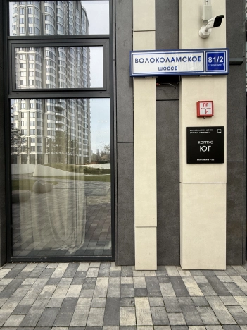 Купить квартиру в Москве. Вариант № 10247183, 4, площадь -  квм, цена 32000000 рублей