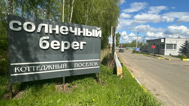 Купить дом в Москве. Вариант № 9820, 9, площадь - квм, цена 12400000 рублей