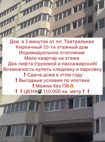 . Вариант № 50496, 2, площадь - 63.9 квм, цена 7073000 рублей