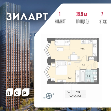 Купить квартиру у метро ЗИЛ в Москве. Вариант № 4026993, 0, площадь -  квм, цена 22045667 рублей