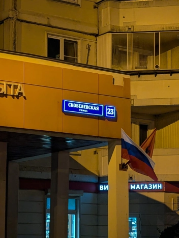Купить квартиру в Москве. Вариант № 3073323, 17, площадь -  квм, цена 12000000.0000 рублей