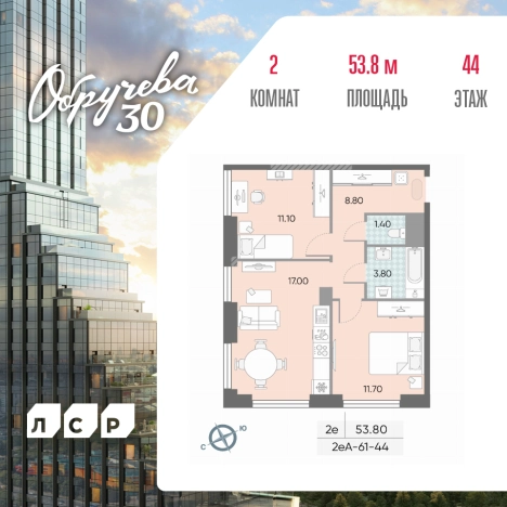 Купить двухкомнатную квартиру в новостройках в ЖК Обручева 30 в Москве. Вариант № 170510, 0, площадь -  квм, цена 29449366 рублей