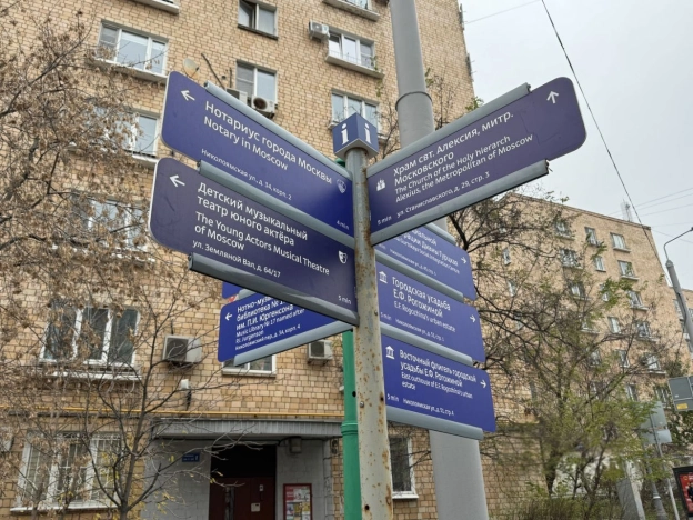 Купить квартиру в ЦАО в Москве. Вариант № 6898729, 17, площадь -  квм, цена 17400000 рублей