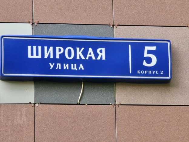 Купить квартиру в СВАО в Москве. Вариант № 743394, 22, площадь - квм, цена 15850000.0000 рублей