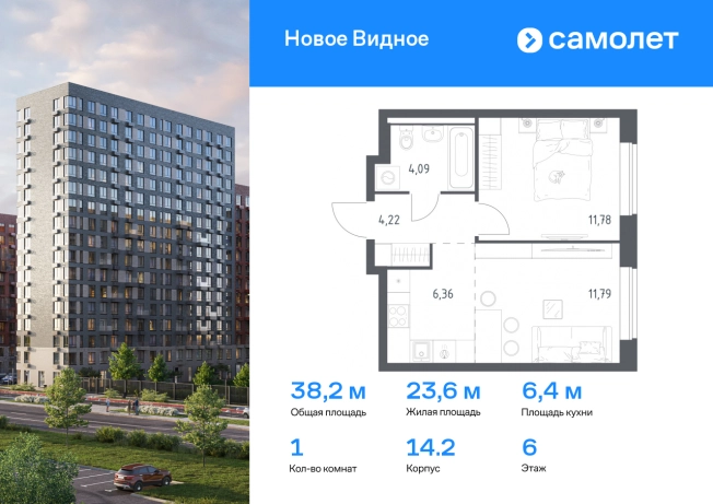Купить квартиру в новостройках на улице Современников в Домодедово. Вариант № 2069027, 0, площадь -  квм, цена 7818104 рублей