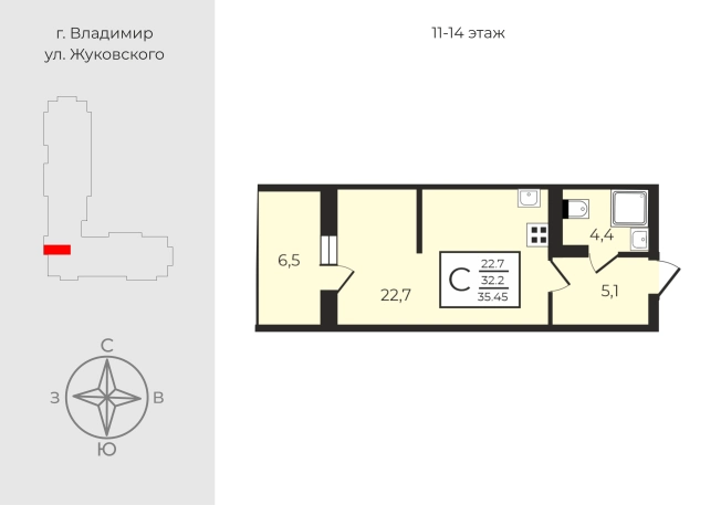 . Вариант № 10599301, 0, площадь - 35.45 квм, цена 4706860 рублей