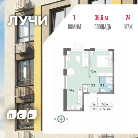 Купить однокомнатную квартиру в районе Солнцево в Москве. Вариант № 4770157, 0, площадь -  квм, цена 16482261 рублей