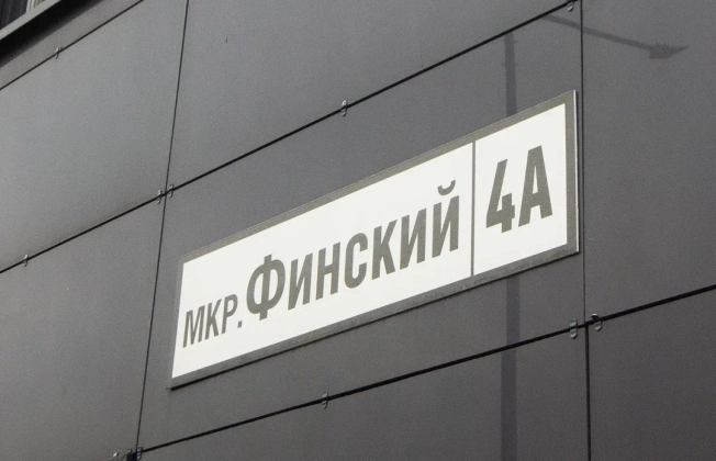 Купить однокомнатную квартиру в Щёлкове. Вариант № 6062271, 28, площадь -  квм, цена 6640000 рублей