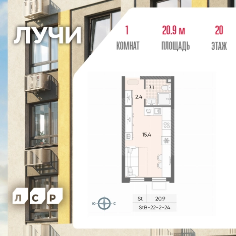 Купить Студию в районе Солнцево в Москве. Вариант № 7185812, 0, площадь -  квм, цена 8858694 рублей