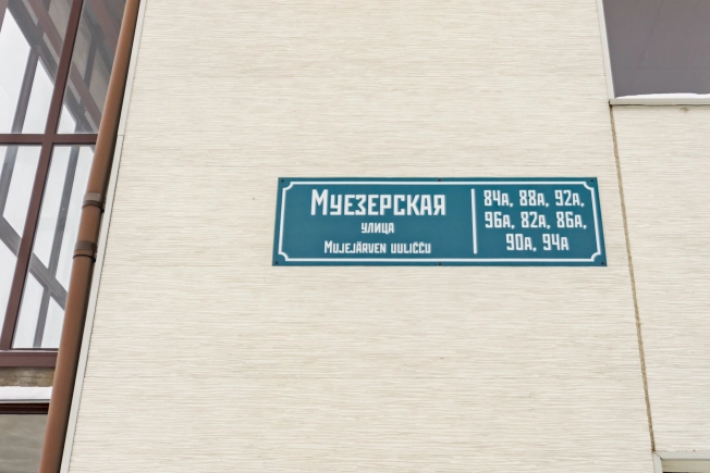 Купить таунхаус в Республике Карелия. Вариант № 23796, 35, площадь -  квм, цена 7990000 рублей