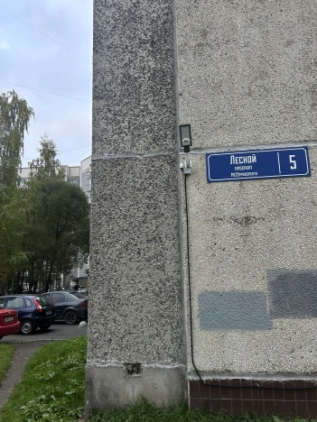 Купить квартиру на улице Андропова в Петрозаводске. Вариант № 6697382, 29, площадь -  квм, цена 5500000 рублей