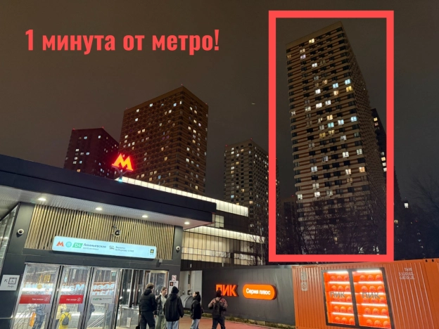 Купить квартиру в Москве. Вариант № 10157733, 1, площадь - квм, цена 21500000 рублей
