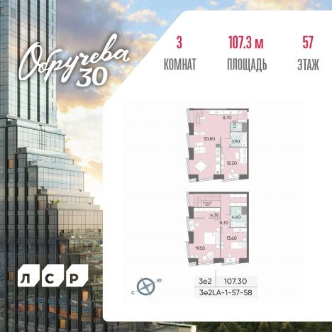 Купить трехкомнатную квартиру у метро Калужская в Москве. Вариант № 170557, 0, площадь -  квм, цена 74903554 рублей