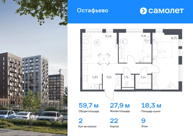 Купить квартиру у метро Бунинская аллея в Москве. Вариант № 2008819, 0, площадь - квм, цена 12003861.0000 рублей