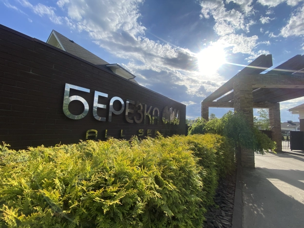 Купить земельный участок в Воронеже. Вариант № 45496, 2, площадь -  квм, цена 4373780 рублей