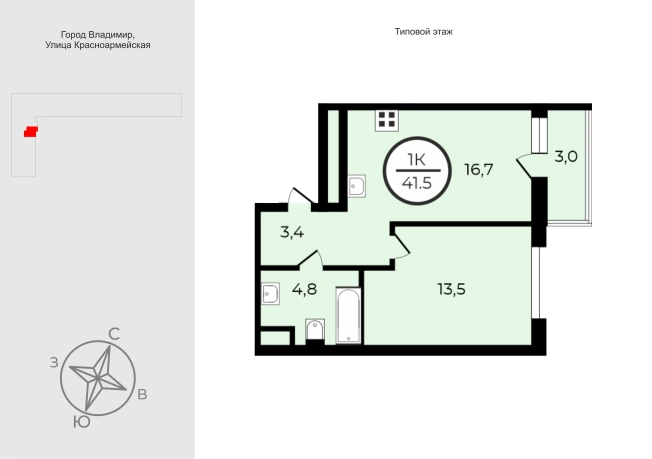 Купить квартиру в новостройках в ЖК UNO в Владимире. Вариант № 9563978, 0, площадь -  квм, цена 8715000 рублей