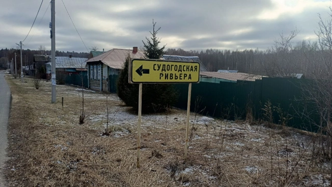 Купить земельный участок в Коврове. Вариант № 24040, 0, площадь -  квм, цена 140000 рублей