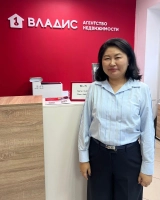 Балданова Людмила