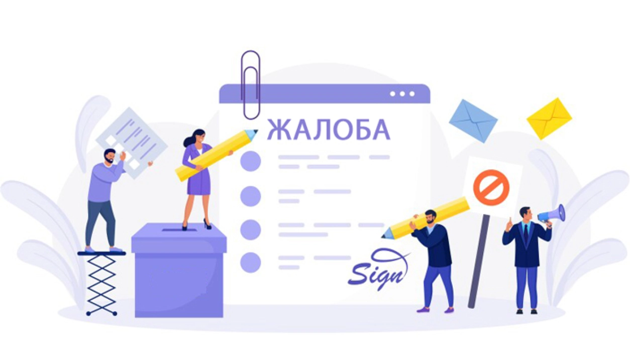 Как и куда пожаловаться на Управляющую Копманию