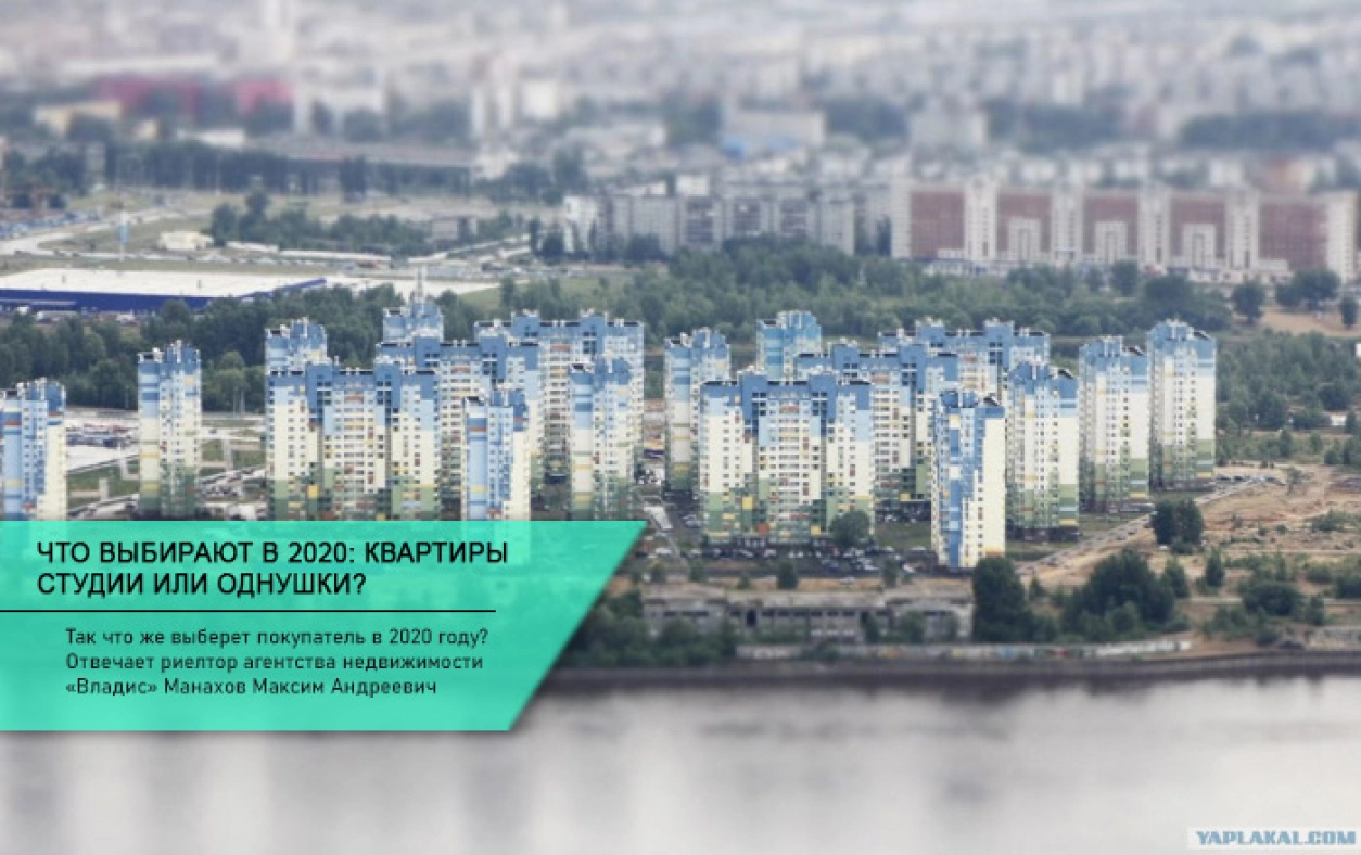 купить студию в Нижнем Новгороде