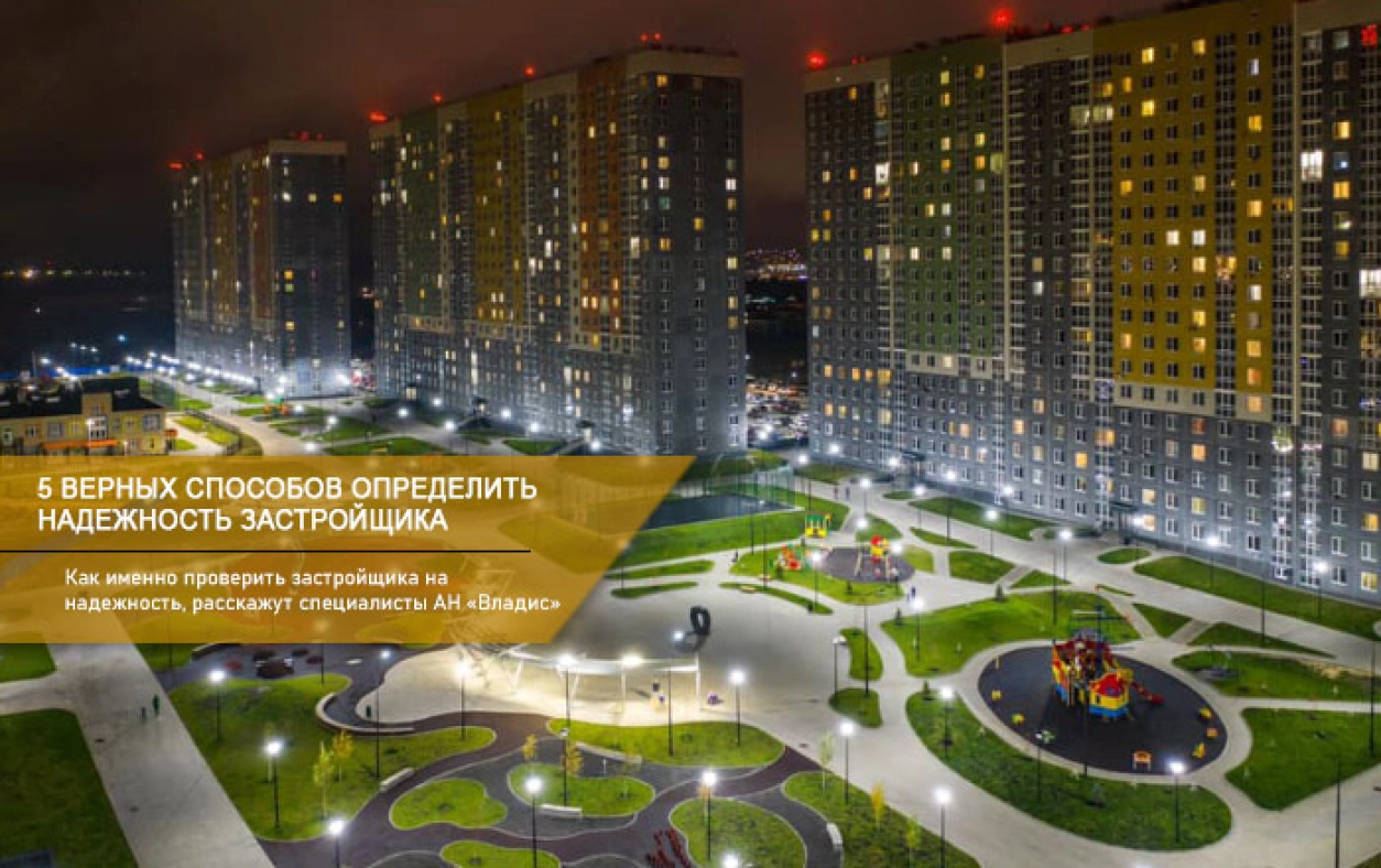 застройщики Нижнего Новгорода