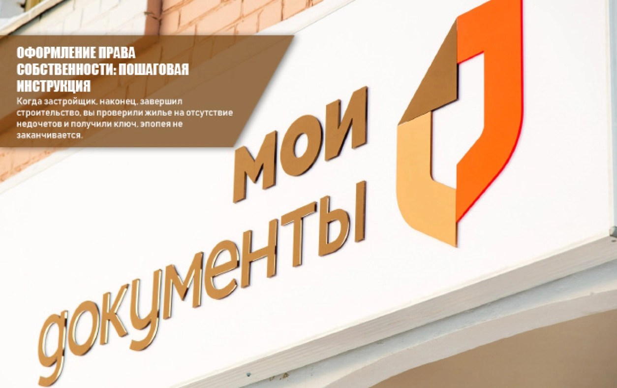 МФЦ Нижний Новгород