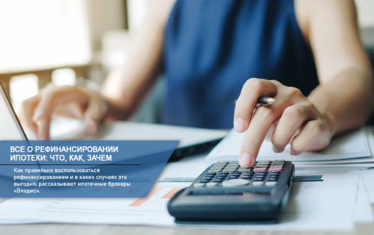 рефинансирование в Нижнем Новгороде