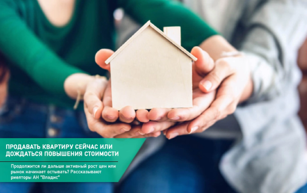 продажа жилья в Коврове