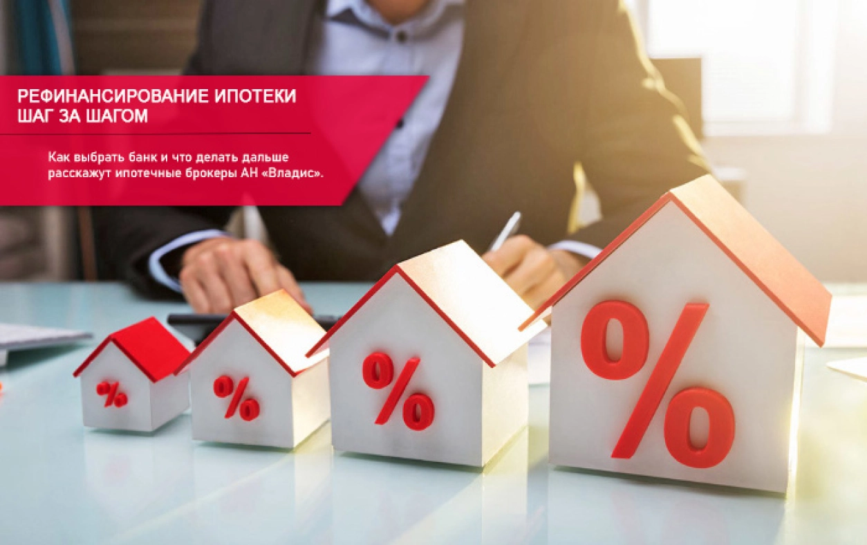 рефинансирование в Нижнем Новгороде
