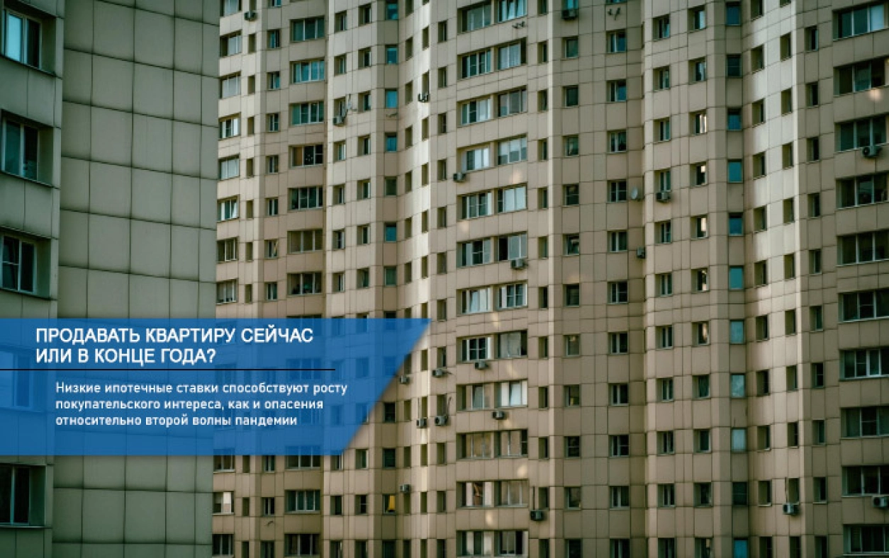 продажа квартир в Н.Новгороде