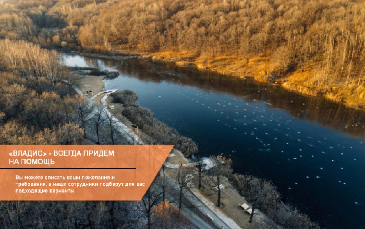 Щелоковский хутор 2021 год